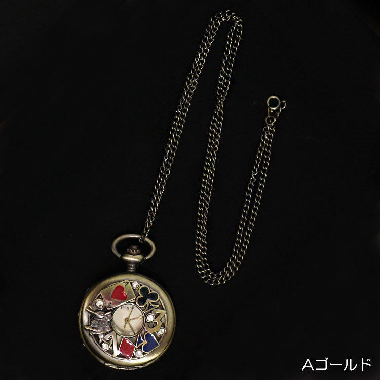 アエロ懐中時計 Pocket Watches Quartz Savonnette 04821 AA02[送料無料]