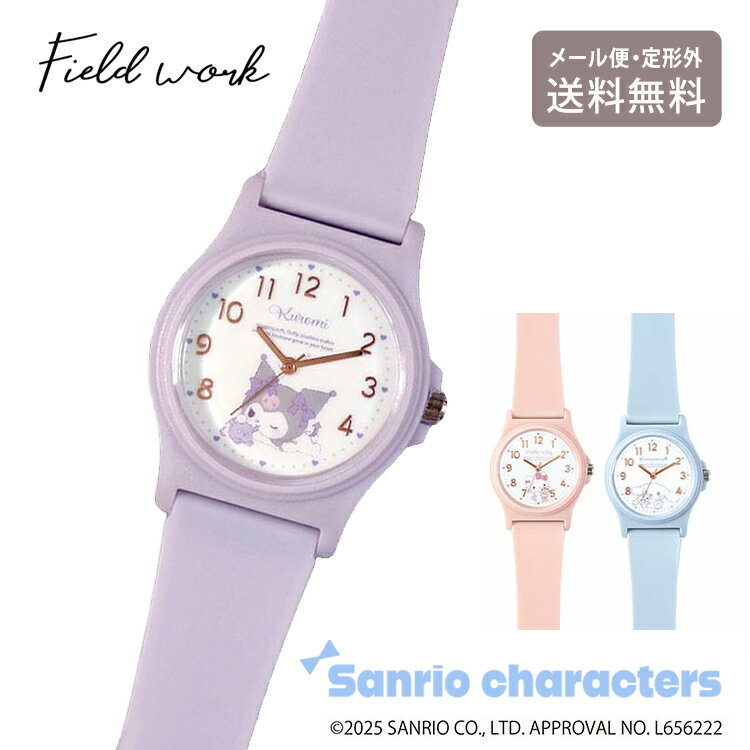 ＼P2倍＋クーポン／ 腕時計 クロミ キティ シナモロール サンリオ snr002 シンプル PVCベルト サンリオ..