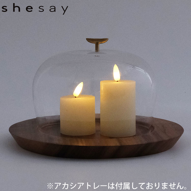 リューズガラスのガラスドーム Lサイズ shesay 108252 ガラスドーム ケーキドーム フードカバー リサイクルガラス 再生ガラス 食器 雑貨 お菓子 料理 プレート 展示用ガラスドーム 店舗什器 ディスプレイ