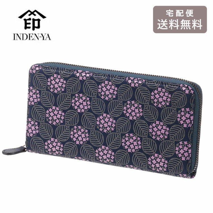 ＼P2倍＋クーポン／印傳屋印伝みそ...