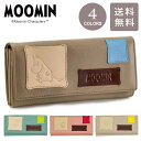 \P2倍+クーポン/ ムーミン 本革 長財布 PATCH WORK パッチワーク MOOMIN 送料無料 財布 スナフキン リトルミィ ニョロニョロ 牛革 レザー(4)