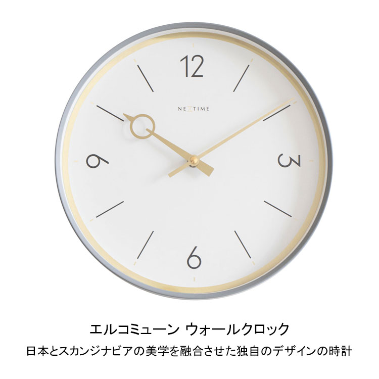 ＼マラソンポイントアップ+クーポン/ NeXtime エルコミューン ウォールクロック NXT-J054 NXT-J055 送料無料 時計 掛け時計 シンプル 北欧 スカンジナビア Polite [2]