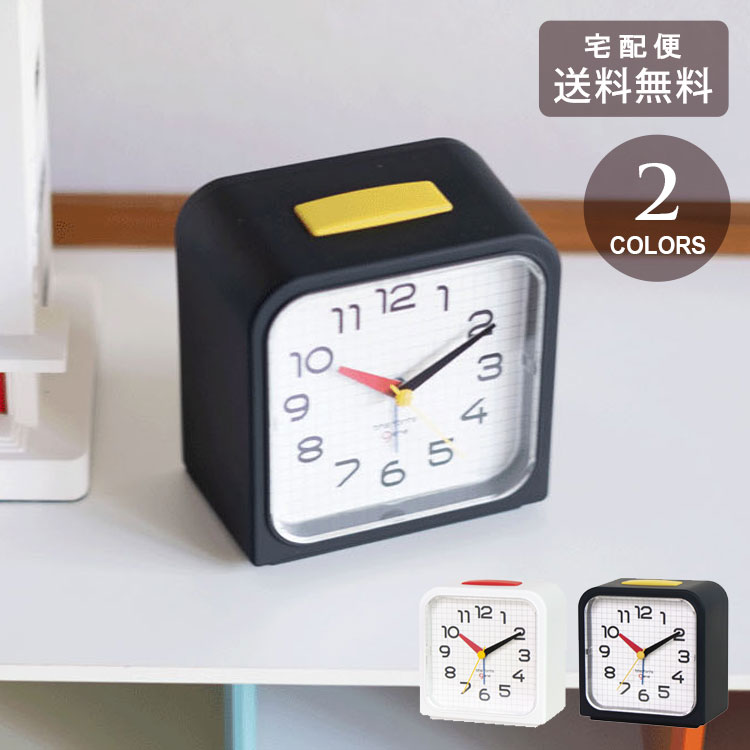 ＼P2倍＋クーポン／ エルコミューン アラームクロック BHS GENE SQ DCL-005 DCL-006 送料無料 置時計 時計 クロック 四角 おしゃれ アラーム スヌーズ 機能付 ホワイト