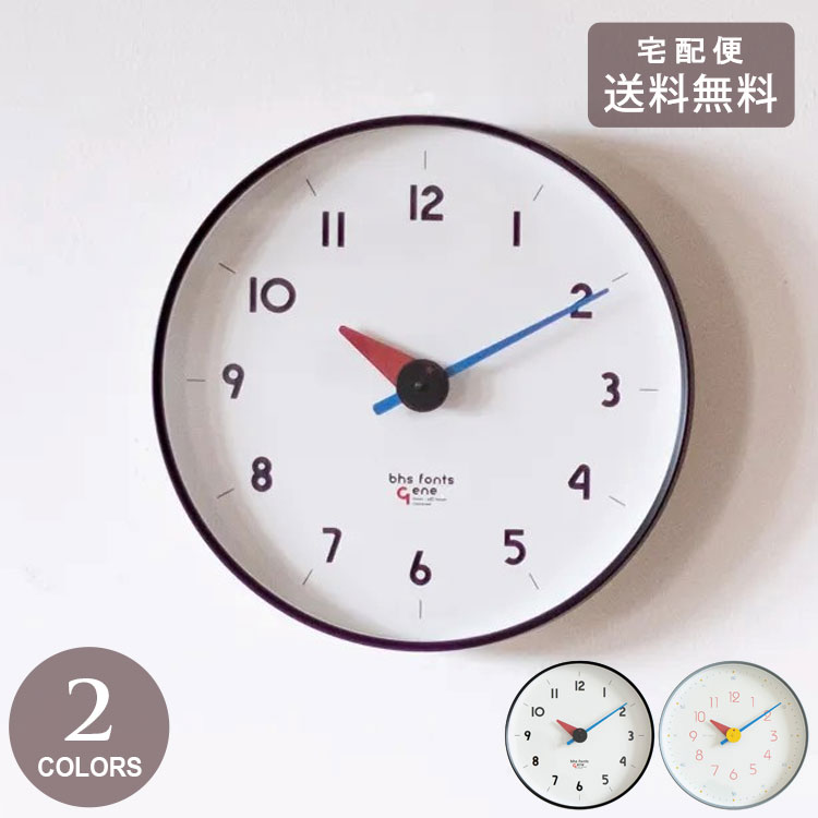 ＼P2倍＋クーポン／ エルコミューン ウォールクロック BHS GENE Universal／Pro L WCL-025 WCL-026 送料無料 時計 壁掛け 掛け時計 クロック モダン スイープムーブメント 音がしない Universal