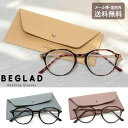 \スーパーセールP2倍+クーポン/ ビグラッド 老眼鏡 AD1024 おしゃれな老眼鏡 フレーム 定形外 送料無料 老眼鏡 落ち着いたカラー リーディンググラス シニアグラス 軽量 ケース付き ギフト