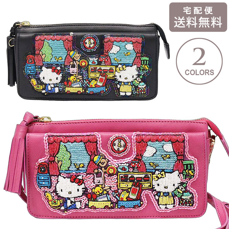 ＼P2倍＋クーポン／ ハローキティ お財布ポシェット Kitty's House SHO3812 SHO3813サンリオ タマオワールド コラボ 送料無料 バッグ 財布 ショルダーバッグ 長財布 ブラック ピンク