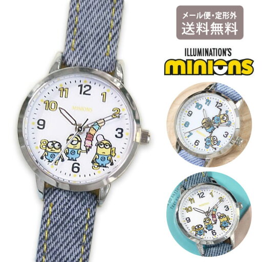 ミニオンズ 腕時計 デニム生地 定形外 送料無料 MIN002 ケビン ボブ スチュアート ティム レディース キッズ 仕事 ビジネス かわいい ミニオンズ 腕時計 デニム生地 定形外 送料無料 MIN002 ケビン ボブ スチュアート ティム レディース キッズ 仕事 ビジネス かわいい