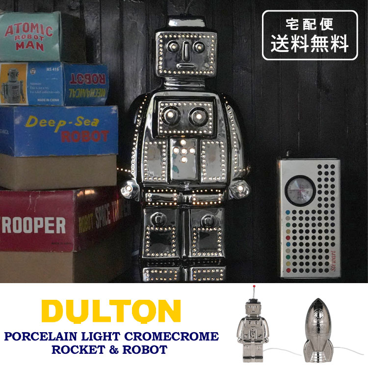 ＼P2倍＋クーポン／ ダルトン ポーセリン ロボット ロケット ライト クローム DS-0773CR DS-0774CR 送料無料 照明 卓上 ナイトランプ ロボット
