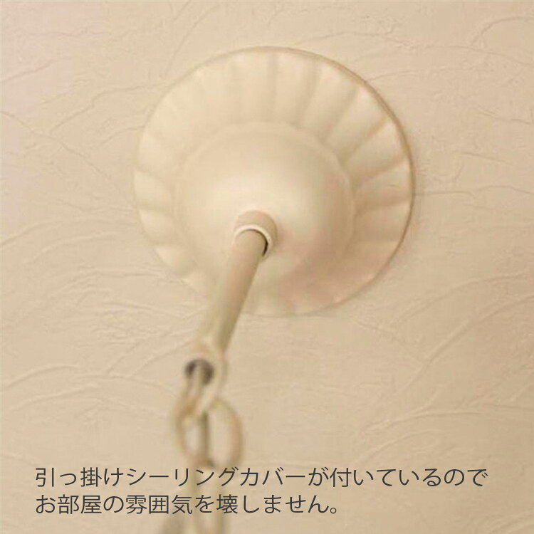 ＼ポイントアップ+クーポン/ シャンデリア ロメオ 67E309315 4灯 E12 Romeo 軽量 ペンダント ライト アクリルビーズ リビン ダイニング LED対応 秋月貿易 クリーム [3]