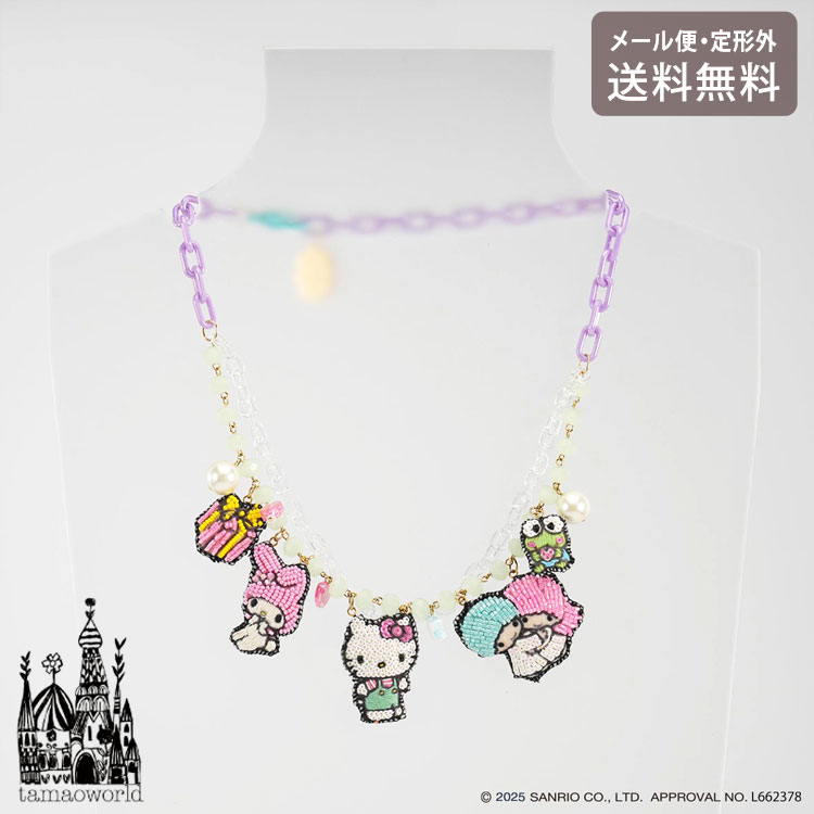 Rakuten - 刺繍 ネックレス Sanrio characters NEK3895 メール便 送料無料 タマオワールド ビーズ ハローキティ マイメロディ けろけろけろっぴ 刺繍 軽い 印象的