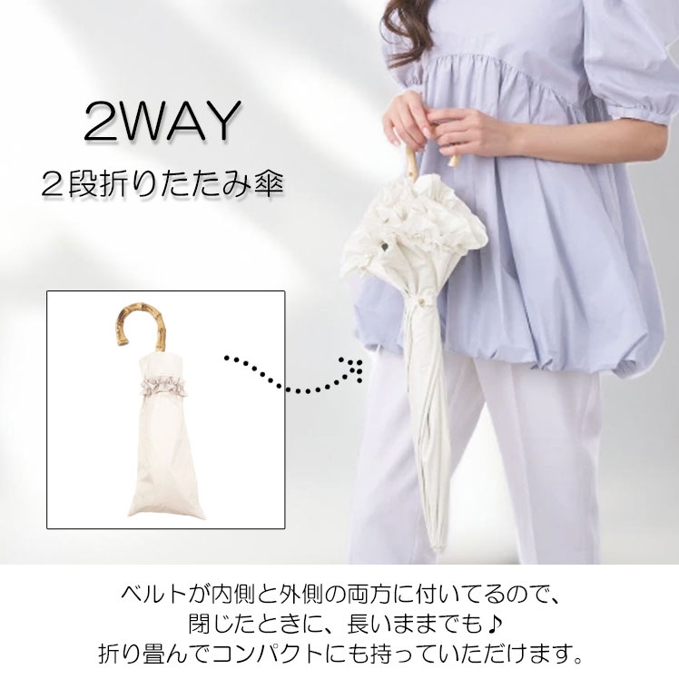 CHOICEの完全遮光 フリル 晴雨兼用 2段折傘 787514 ピンクトリック 傘 折り畳み傘 日傘 軽量 2way UVカット100% 軽量 遮光率100% 遮熱 可愛い シンプル｜アングル3