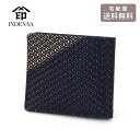 \P2倍+クーポン/ 印傳屋 印伝 庵 いほり 2つ折り財布 8212 送料無料 財布 折り財布 模様 本革 ギフト メンズ