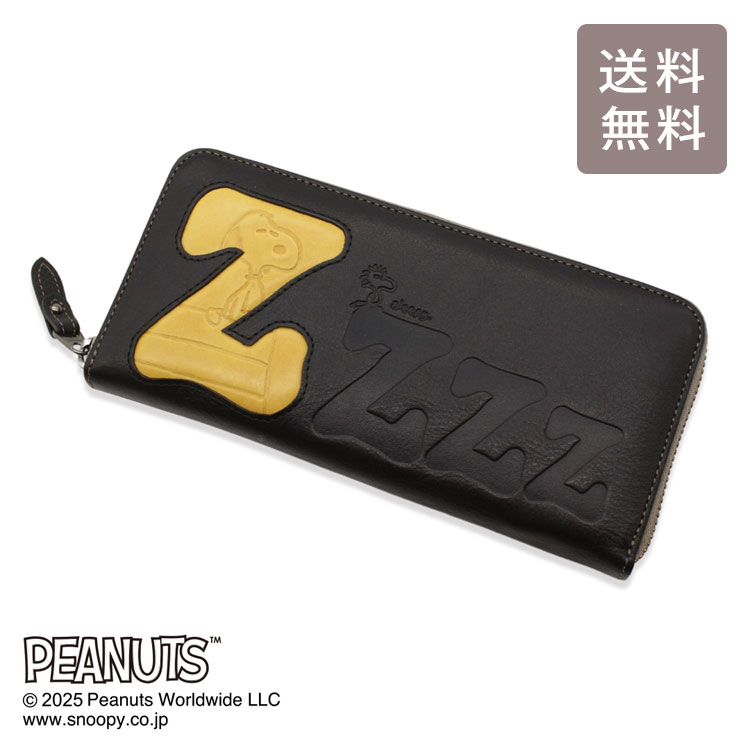 ナダヤ スヌーピーのラウンド 長財布 ZZZ 73530 スヌーピー PEANUTS SNOOPY 財布 ラウンド レディース シンプル