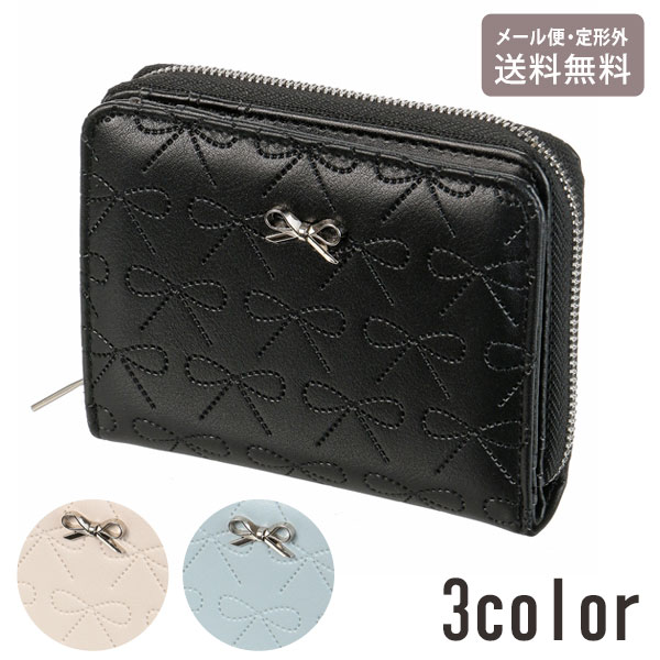 ＼P2倍＋クーポン／ レディース 2つ折り財布 リボン柄 定形外 送料無料 ラウンドファスナー 財布 型押し 合成皮革 かわいい シンプル Wallet