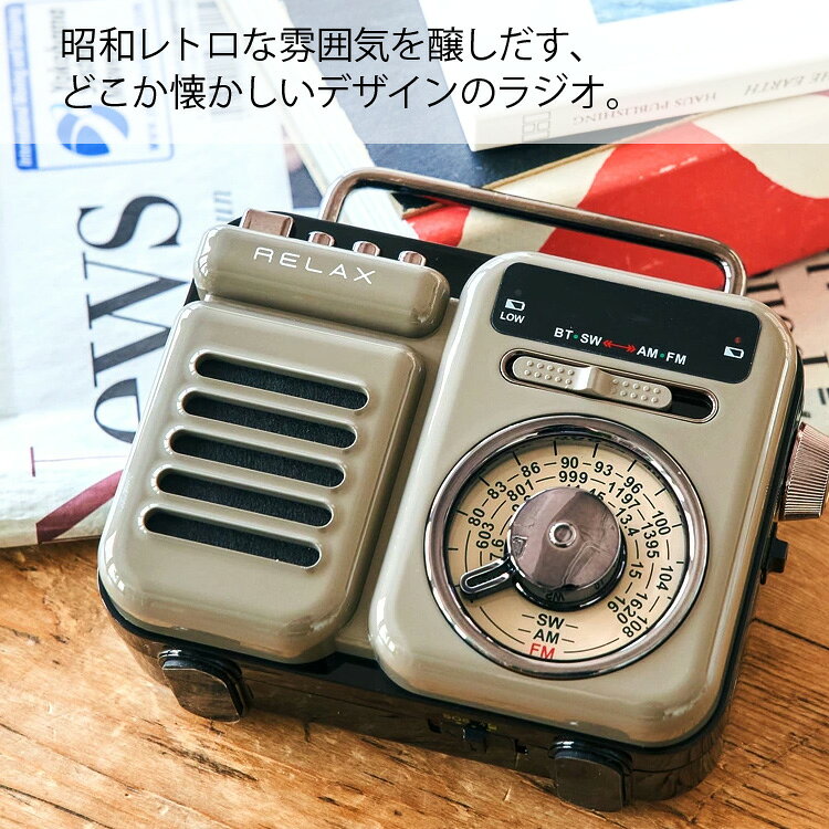 RELAX マルチレトロラジオ RE096-01 RE096-03 ラジオ 防災 ライト アラーム モバイルバッテリー 時計 スピーカー レトロ 雑貨 アンティーク レトロブラック choice-select-10010621 CHOICE サンプル画像2