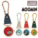 \P2倍+クーポン/ カラビナウォッチ レディース ムーミン MOM014 定形外 送料無料 MOOMIN ムーミン谷 リトルミイ スナフキン 時計 キーチェー...