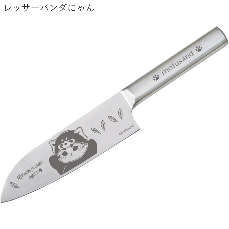 楽天市場】イラスト 三徳包丁の通販