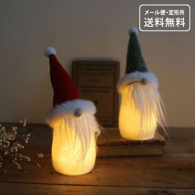 オシャレで可愛いライトオブジェが登場。ふんわりとしたフェルト素材と優しい灯りが特徴のライトオブジェ♪ナチュラルなデザインはクリスマスのインテリアにピッタリで、温かみのある光が空間を柔らかく彩ります。お部屋のアクセントに癒しのクリスマスを演出...