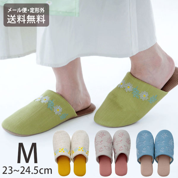 Rakuten - ＼スーパーセールポイントアップ＋クーポン／ 刺繍 スリッパ M ハノカ 23~24.5cm 定形外 送料無料 Hanoca 花佳 0020HNC 花 鳥 小鳥 花柄 手洗いOK 軽量 雑貨 かわいい おしゃれ 母の日 ギフト