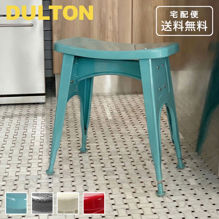 楽天市場】ダルトン（スツール｜イス・チェア）：インテリア・寝具
