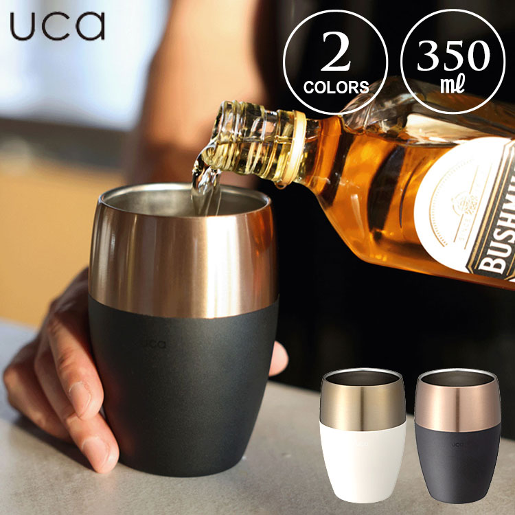 Rakuten - ＼スーパーセールポイントアップ＋クーポン／ uca 香りを楽しむタンブラー STAINLESS TUMBLER FOR ALCOHOL 0.35L 定形外 送料無料 ステンレス製 真空2層断熱構造 保温保冷 お酒 真空断熱 2層構造