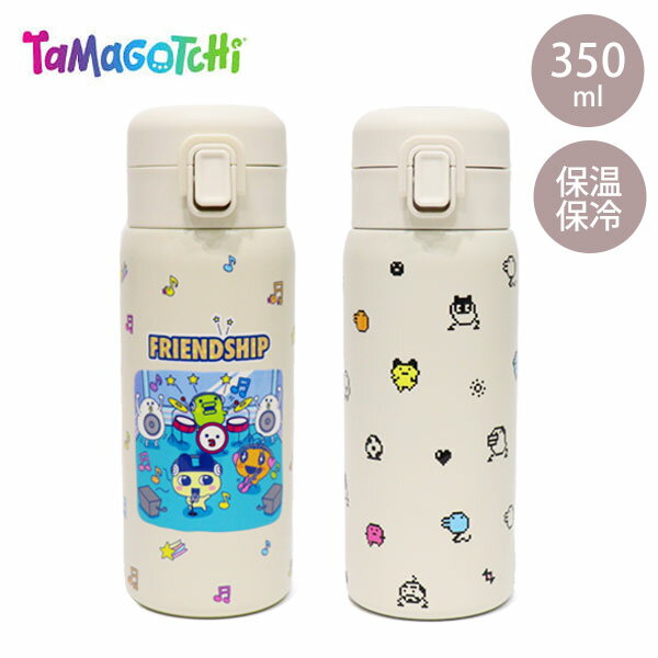 たまごっち水筒ステンレスマグボトル...