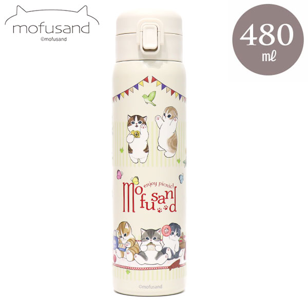 Rakuten - モフサンド mofusand ステンレス ワンプッシュ ボトル 送料無料 53-4010 水筒 保温 保冷 猫 にゃんこ 480ml まほうびん スリム ピクニック