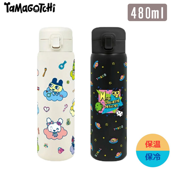 Rakuten - ＼ポイントアップ＋クーポン／ たまごっち ステンレスボトル 480ml 水筒 203-003 203-004 送料無料 保温 保冷 真空二重 ワンタッチ かわいい キャラクター ボトル 軽量 通勤 通学 女子 ギフト プレゼント ぷちぷちおみせっち
