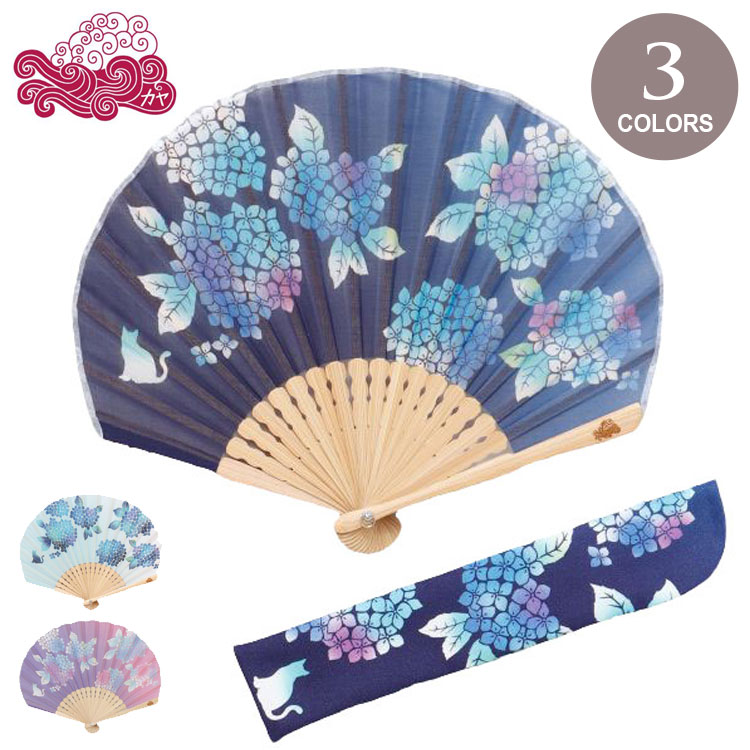 倭物やカヤ 紫陽花 猫 扇子 7XCP0109 定形外 送料無料 レトロ レディース 竹扇子 和柄 猫柄 あじさい 涼しげ 透け感 扇子袋付き 夏用 おしゃれ 和装 ギフト 紺