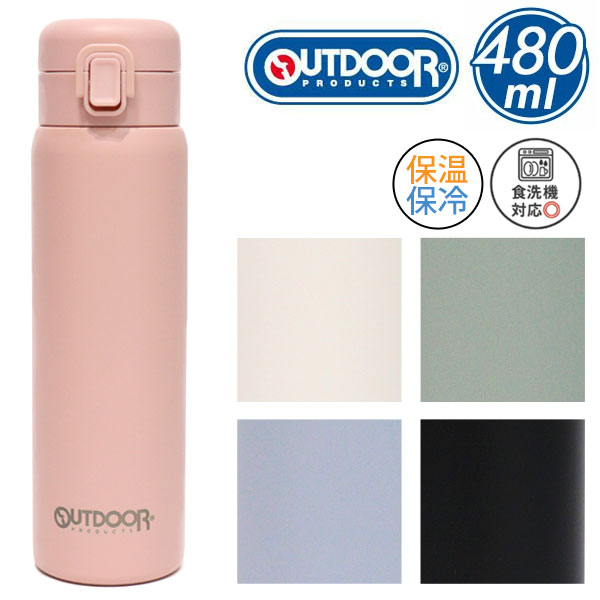 Other - ＼P2倍＋クーポン／ アウトドアプロダクツ ワンプッシュ ステンレス ボトル 480ml 314-378 送料無料 保冷 保温 水筒 チタン 真空二重構造 コーティング ワンタッチ 飲みやすい 持ちやすい 軽量 食洗機対応 洗いやすい スポーツ