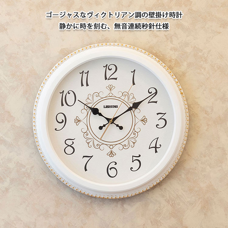 ＼ポイントアップ＋クーポン／ 壁掛時計 ビクトリアンパレス 無音 連続秒針 ウォー...