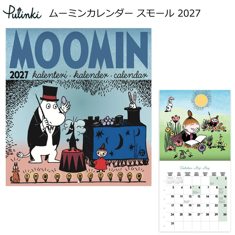 2027年度のムーミン壁掛けカレンダー。ポップなアートワークを楽しめるカラフルな壁掛けカレンダーです。フィンランド・Putinki(プティンキ)社制作のカレンダーは英語、フィンランド語、スウェーデン語に対応していますが当店でご購入頂くと「日本の祝日シール」が付属します。※暦はフィンランドとなります。＜サイズ/重さ(約)＞横20×縦20cm104g＜生産国＞フィンランド＜輸入元＞株式会社ピーオーエス