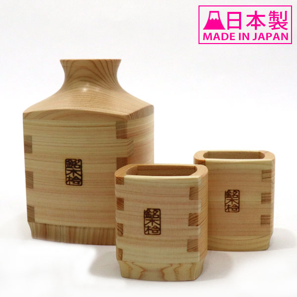 粋 ひのき 角ぐいのみ 3点セット ヤマコー 892822 檜 酒器 徳利 ぐい呑み とっくり ぐいのみ 木製 日本酒
