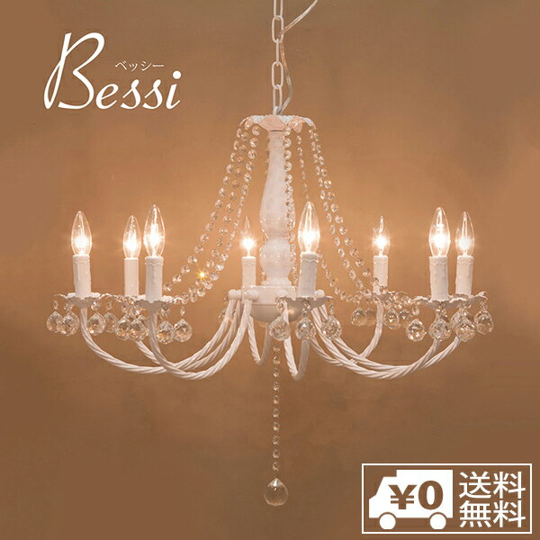 ̵ ǰ ꥹ륬饹 ǥꥢ ٥å 8 BESSI P8D ۥ磻 LEDб E12 뷿 ļ...