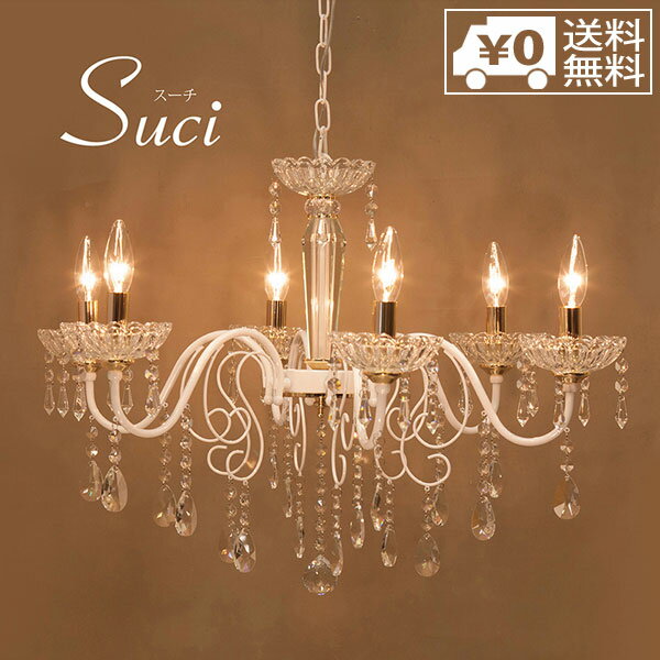 ̵ ǰ ꥹ륬饹 ǥꥢ  6 SUCI P6D ۥ磻 LEDб E12 뷿 ļ ...