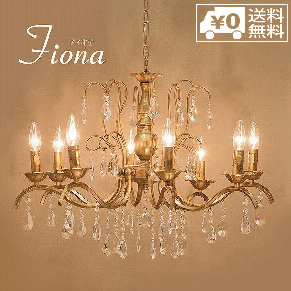 ̵ ǰ ꥹ륬饹 ǥꥢ ե 8 FIONA P8D  LEDб E12 뷿 ļ...