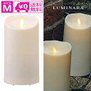 \P2倍+クーポン/ 送料無料 LEDキャンドル LUMINARA ルミナラ アウトドアピラー 3.5×7 Mサイズ 03060020 無香 屋外 カメヤマキャ...