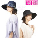 \P2倍+クーポン/ 定形外送料無料 遮熱クールつばリバーシブル帽子 UVカット UV帽子 紫外線対策 日焼け防止 リバーシブル つば広