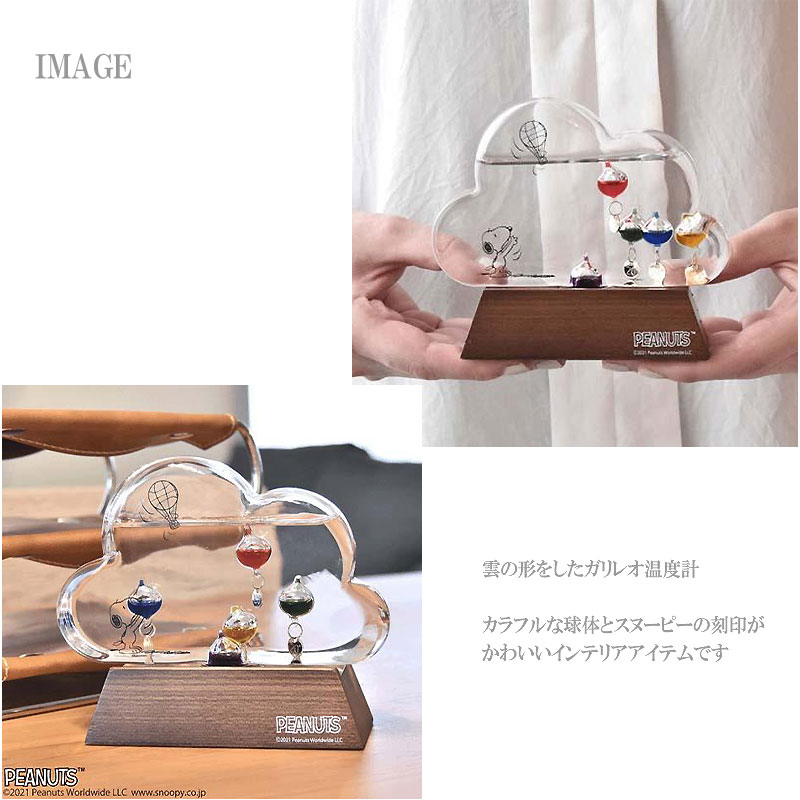 タニタ デジタル温湿度計 ライトブルー K20157526 オフィス用品(代引不可)
