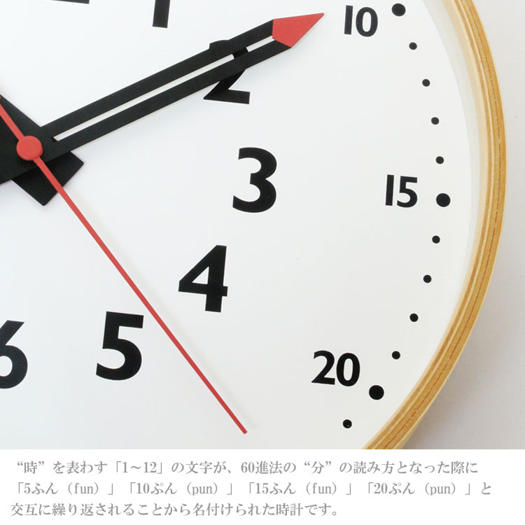 ＼ポイントアップ+クーポン/ 送料無料 Lemnos ふんぷんくろっく YD14-08L 壁掛け時計 アナログ時計 時計の読み方 子供 小学生 知育 木製 グッドデザイン賞 シンプル [3]