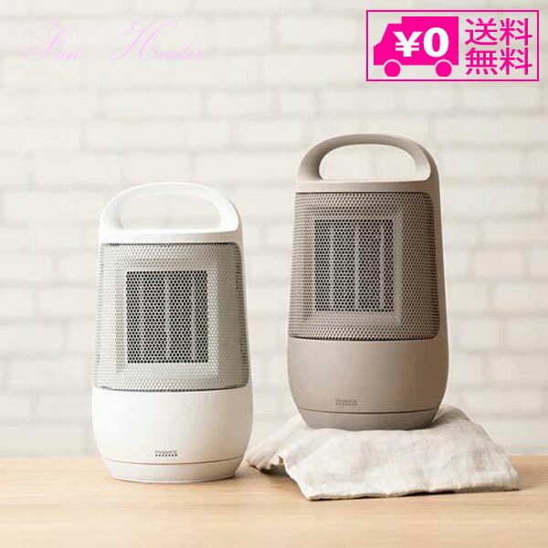 首振り機能付 セラミックファンヒーター PRISMATE PR-WA022 コンパクト ヒーター 暖房 活性炭フィルター