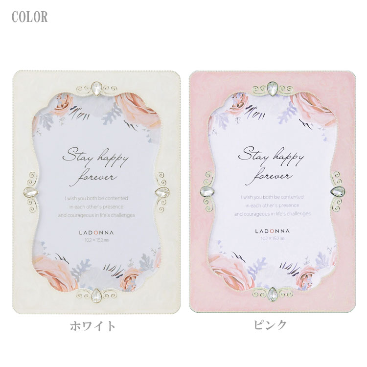 ＼お買い物マラソンP2倍+クーポン/ ラドンナ ブライダルフォトフレーム BJ32-P 写真 ホワイト ピンク ブライダル 結婚式 [2]
