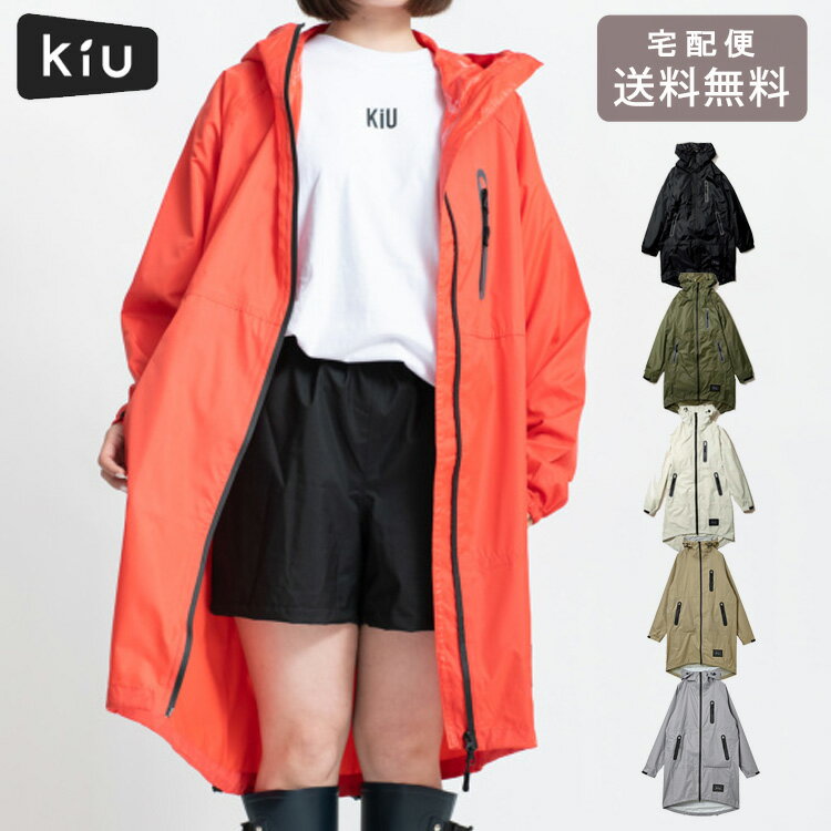 楽天市場】kiu レインジップアップの通販