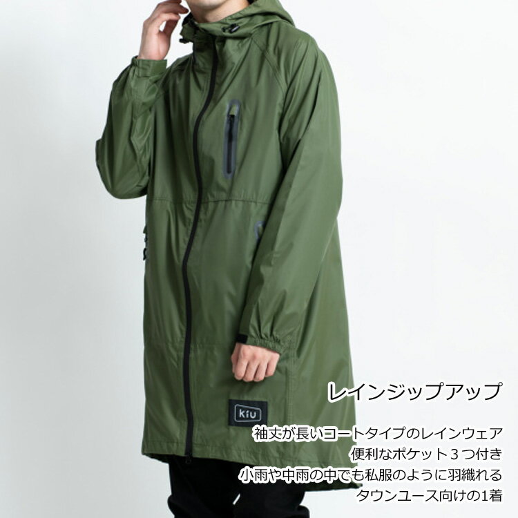 ＼P2倍+クーポン/ レインジップアップ K1...の紹介画像2