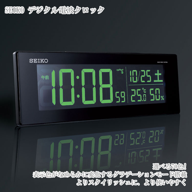 ＼P2倍+クーポン/ 送料無料 セイコー シリーズC3 デジタル電波クロック DL305K DL305W 電波時計 ブラック ホワイト 目覚まし時計 [2]