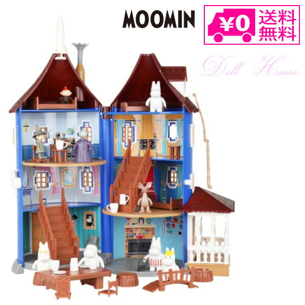 送料無料 ピーオーエス ムーミンハウス (取っ手付) MNX120017 ドールハウス Moomin ムーミン ミニチュア 家 フィギュア Martinex マルティネックス