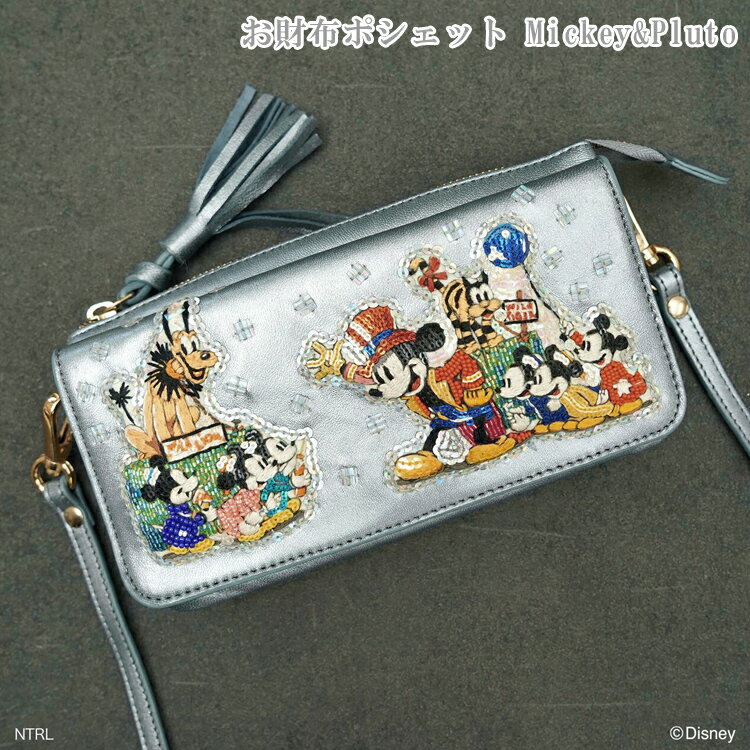 送料無料 Disney お財布ポシェット Mickey&Pluto ハナカラクサ ミッキー プルート お財布ポシェット SHO3185 ショルダー バッグ 羊皮