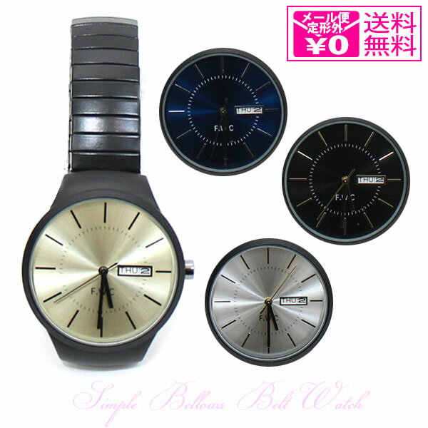 【在庫限り】 定形外送料無料 フィールドワーク シンプル ブラック ジャバラ dt159 腕時計 レディース カレンダー アナログ 時計