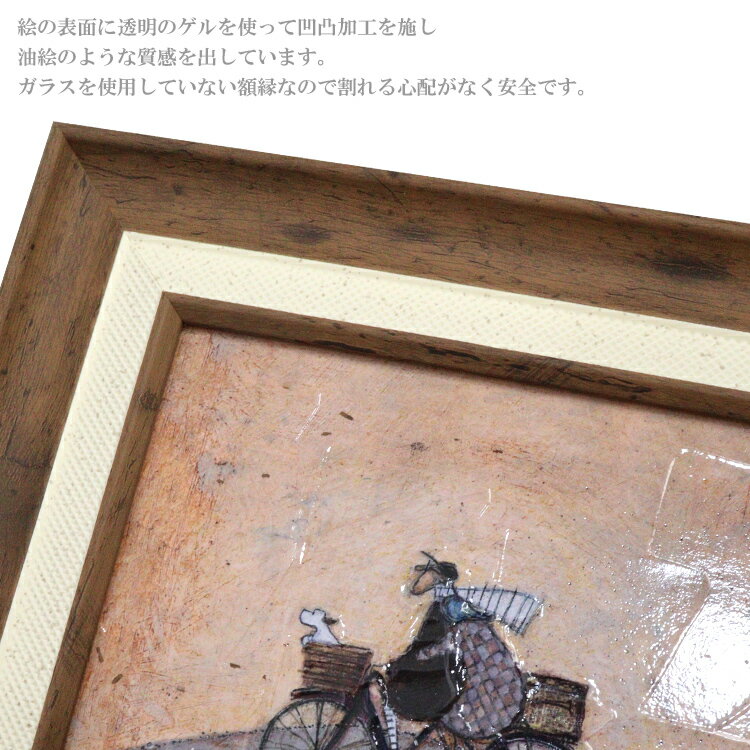 ＼P2倍＋クーポン／ ユーパワー アートフレーム サムトフト ボクとキミとイヌと ST-04035 絵画 ギフト アート おしゃれ 北欧 インテリア お部屋