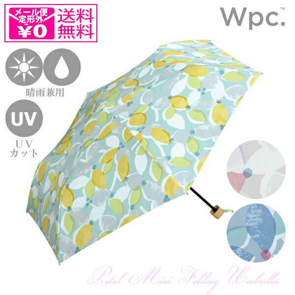 ワールドパーティー 定形外送料無料 Wpc. ペタル ミニ 雨傘 折りたたみ傘 7196-012 日傘 晴雨兼用 紫外線防止 はっ水 イージーオープン